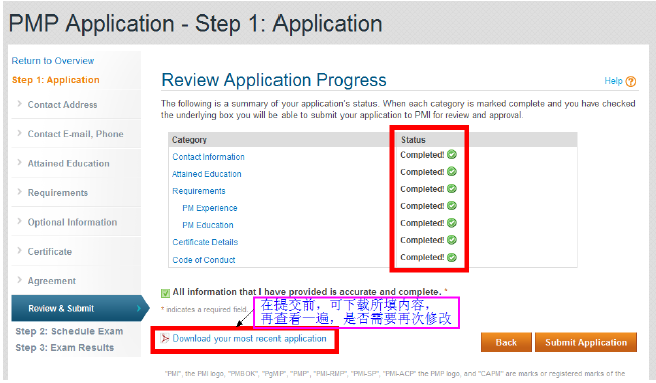 1574148441419473.png image.png