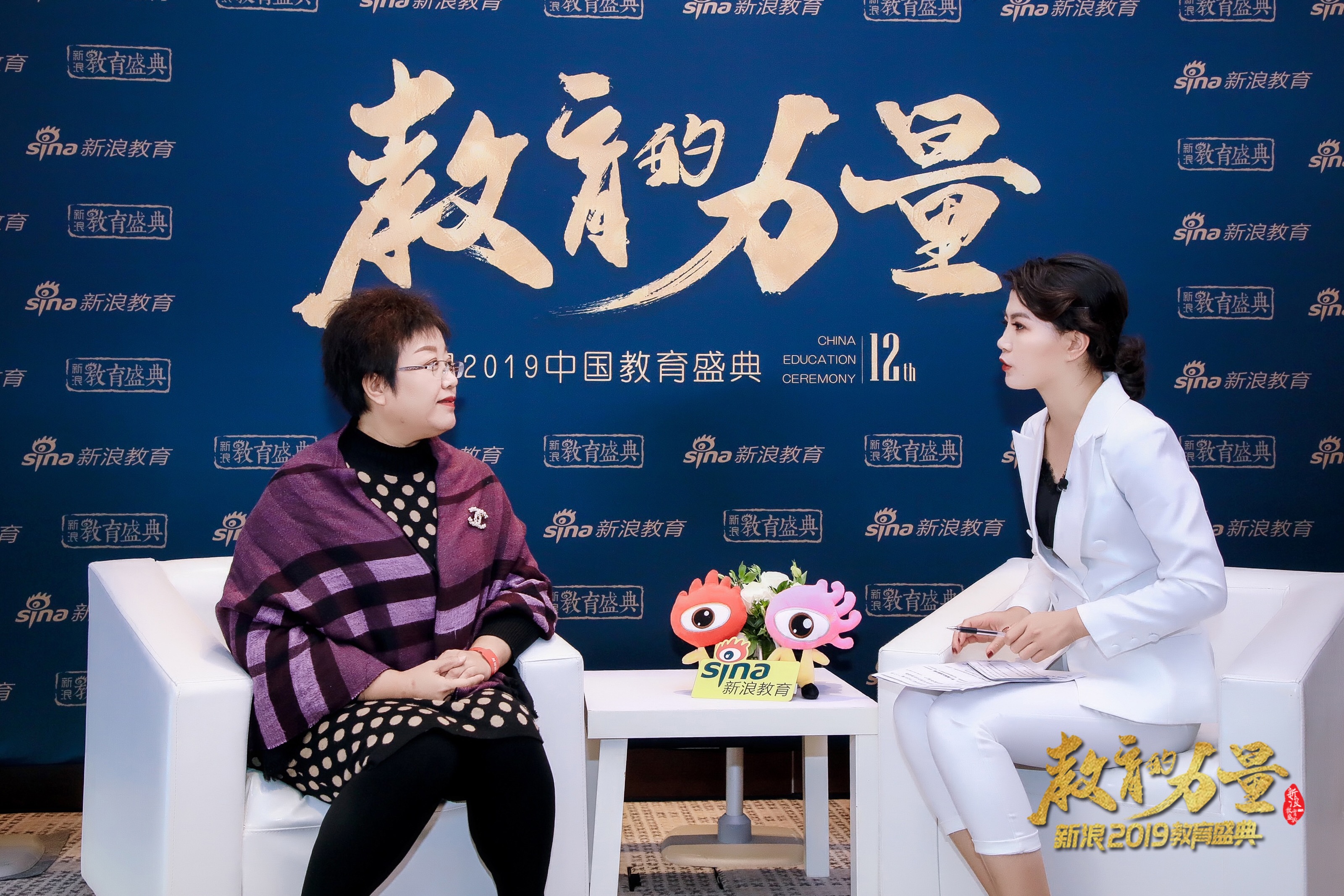  慧翔天地项目管理商学院院长受邀新浪教育采访