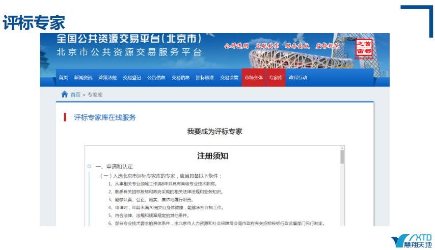 1584513489213781.png image.png