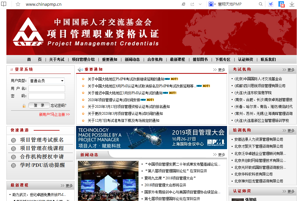 外专局官网 外专局官网