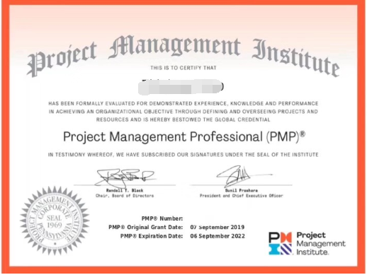 项目经理证书 项目经理证书