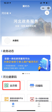 1600671273530797.png image.png