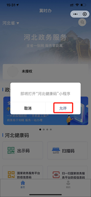 1600671276489744.png image.png