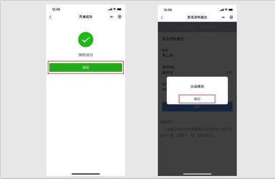 1600671349109941.png image.png