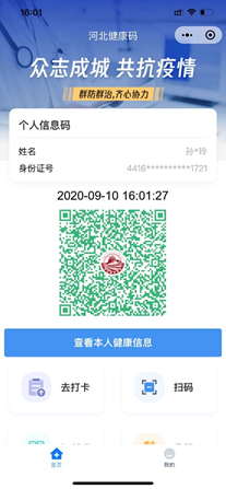 1600671358390255.png image.png