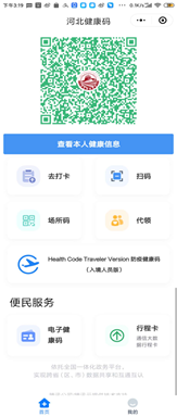 1600671426972087.png image.png