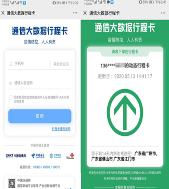 1600671432945967.png image.png