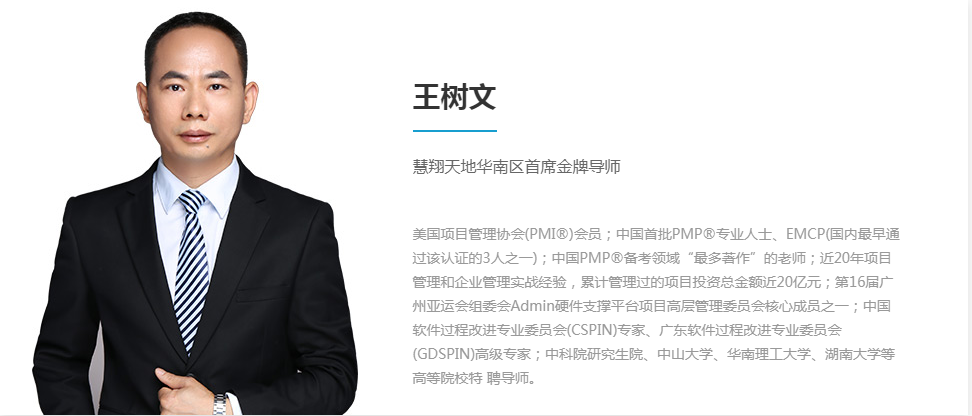 慧翔天地——王树文 慧翔天地——王树文