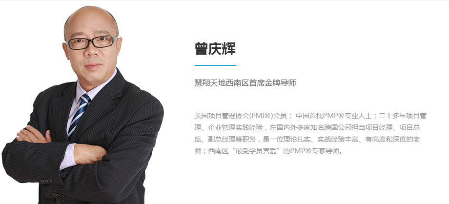 慧翔天地——曾庆辉 慧翔天地——曾庆辉