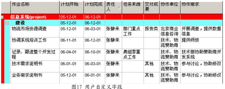 1606466067766482.png image.png