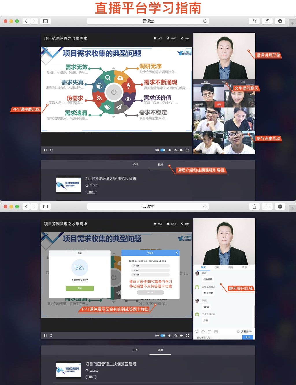 慧翔天地互动直播班 慧翔天地互动直播班