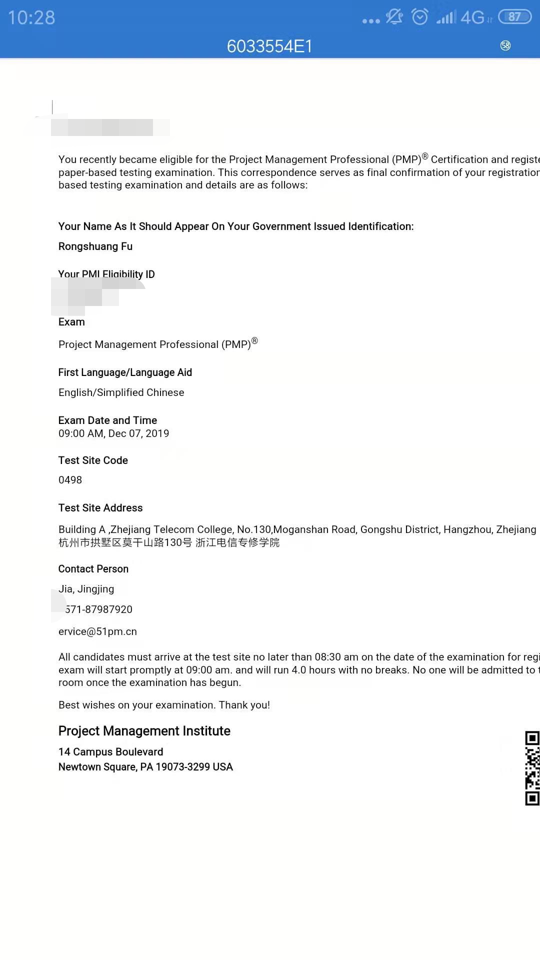 PMP准考证 PMP准考证