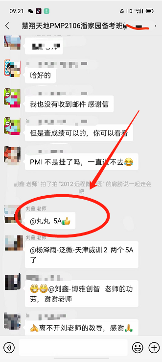 1627450529906894.png image.png