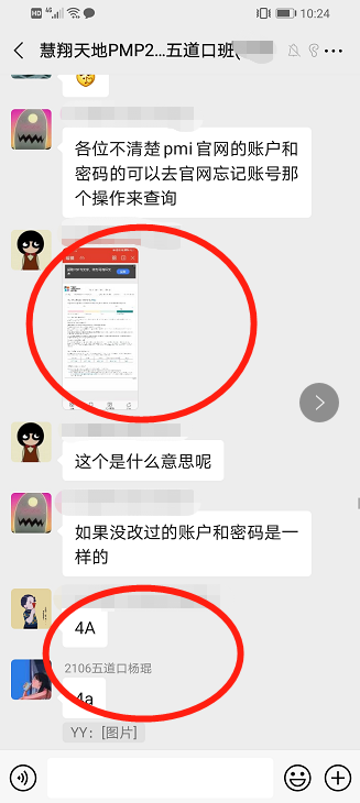 1627450534799057.png image.png