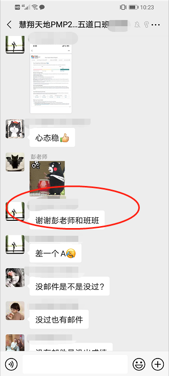 1627450632200743.png image.png