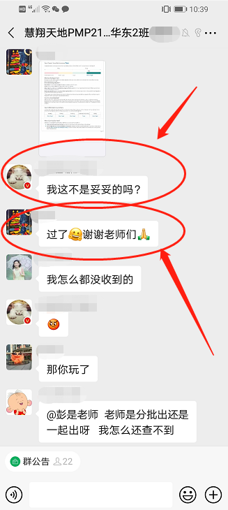 1627450924698534.png image.png