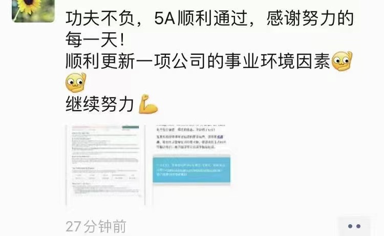 1627537277114894.png image.png