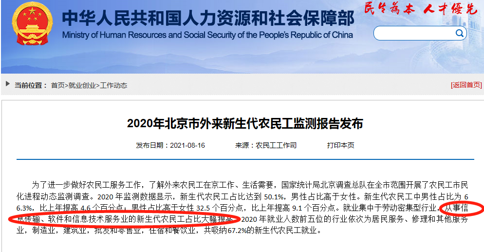 官方公告 官方公告