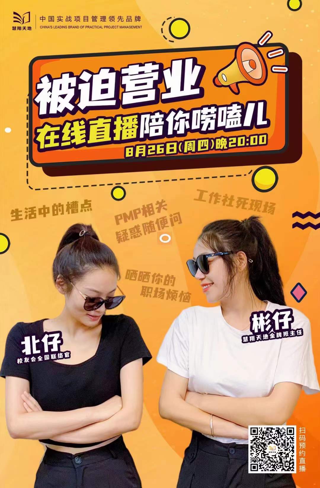 PMP相关疑惑 PMP相关疑惑