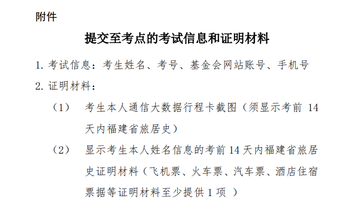 1631760641996486.png image.png