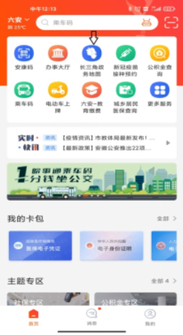 1634801502134616.png image.png