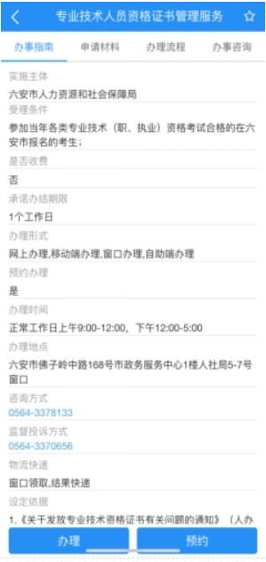 1634801529101223.png image.png