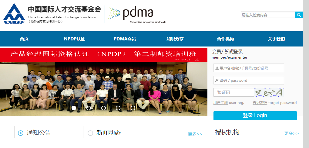 PDMA PDMA