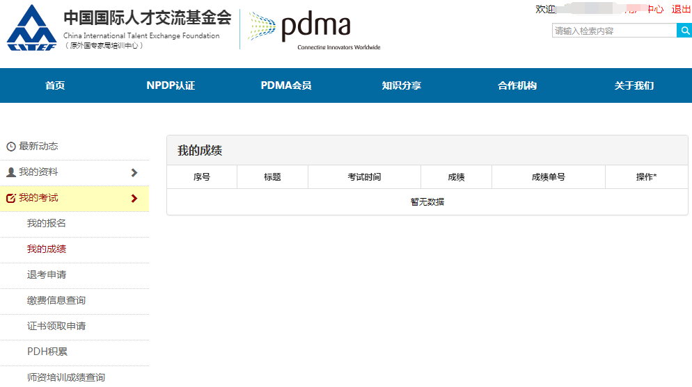 1635924165744880.png image.png