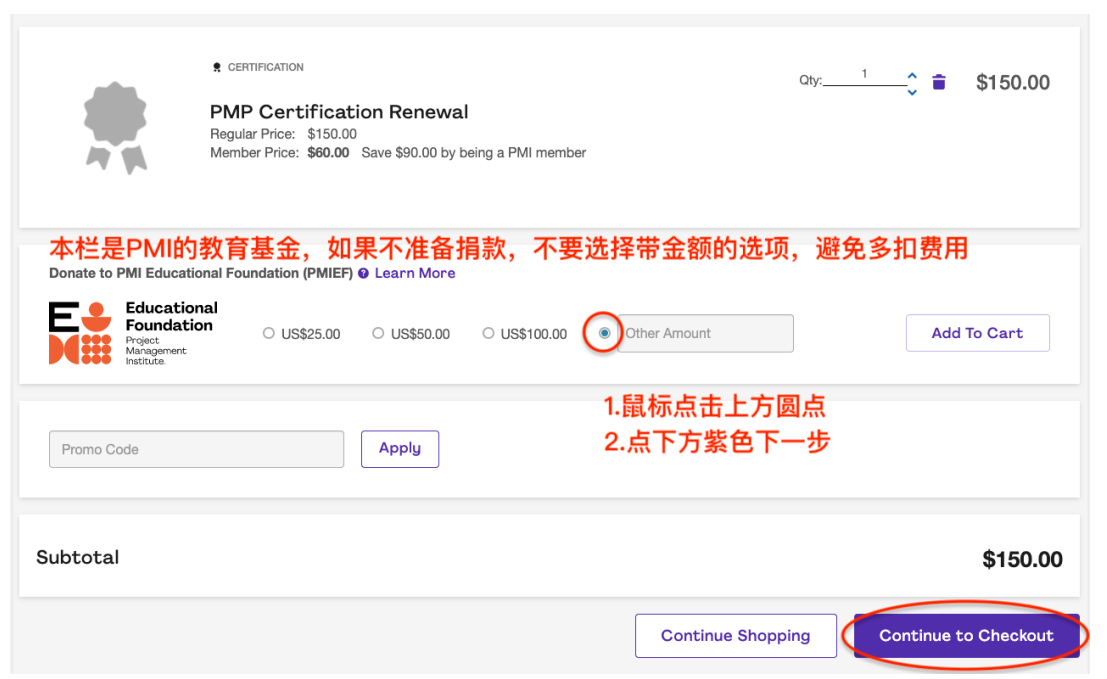 ACP证书换证流程 ACP证书换证流程