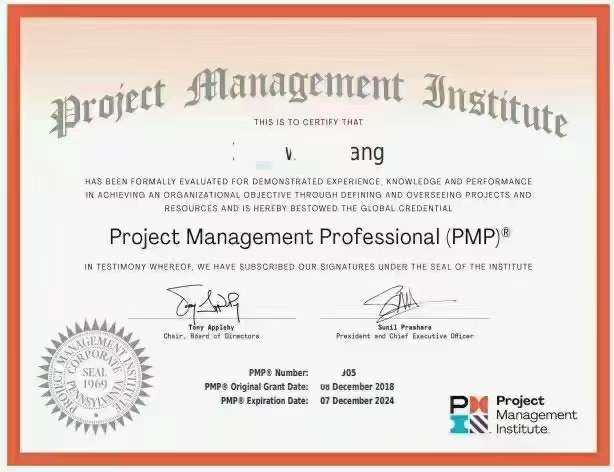 PMP证书 PMP证书
