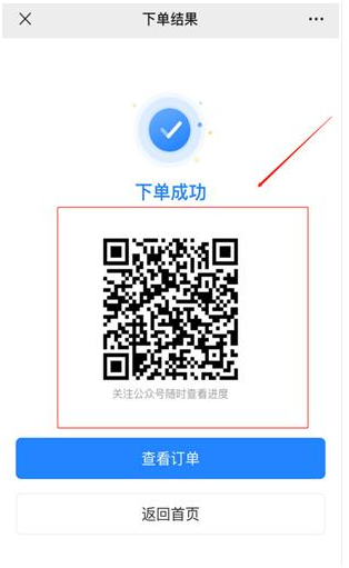 1646718455935898.png image.png