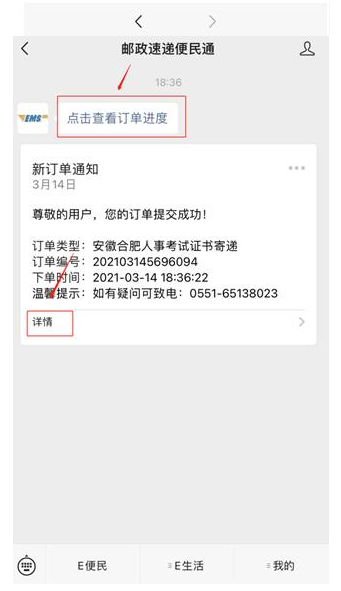 1646718467129327.png image.png