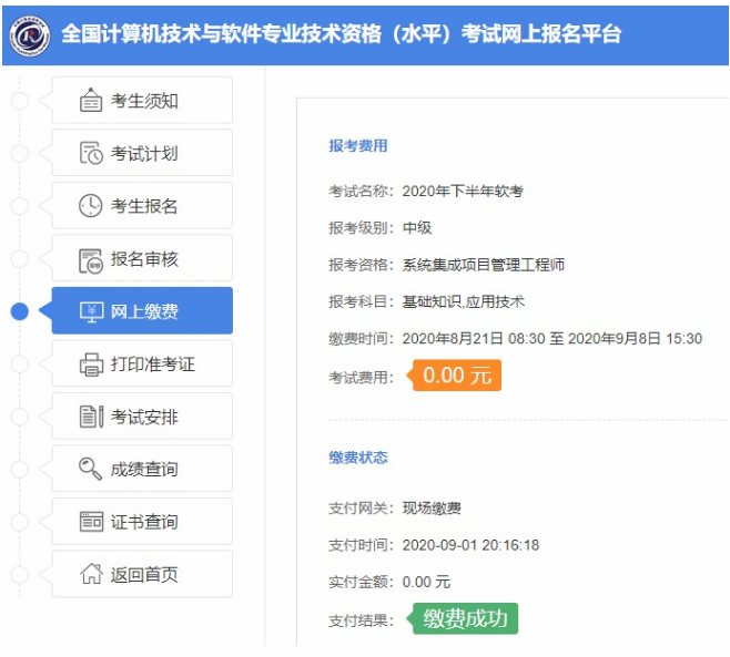 1656923438850351.png image.png