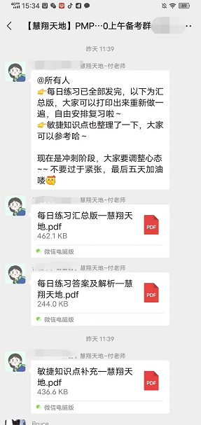 1658993370676416.png image.png