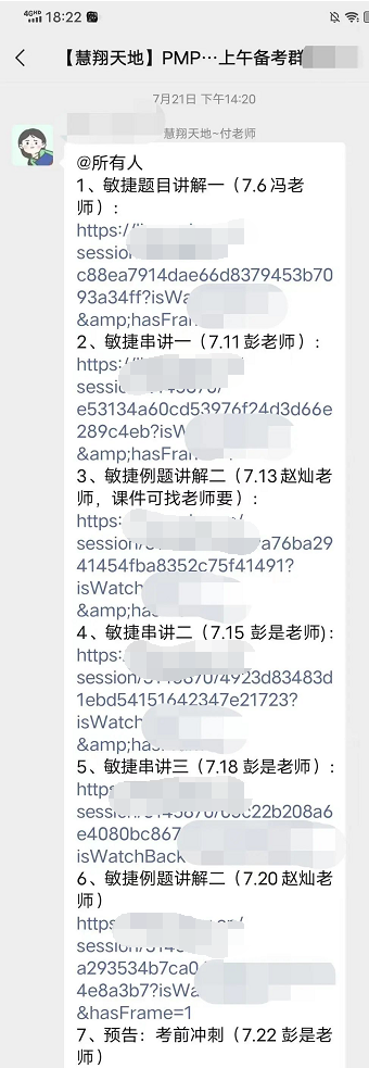 1658993469918169.png image.png