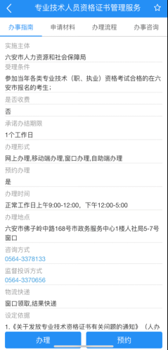 1663572670371880.png image.png