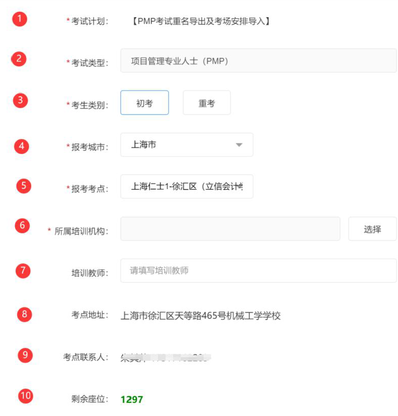 1663642360548224.png image.png