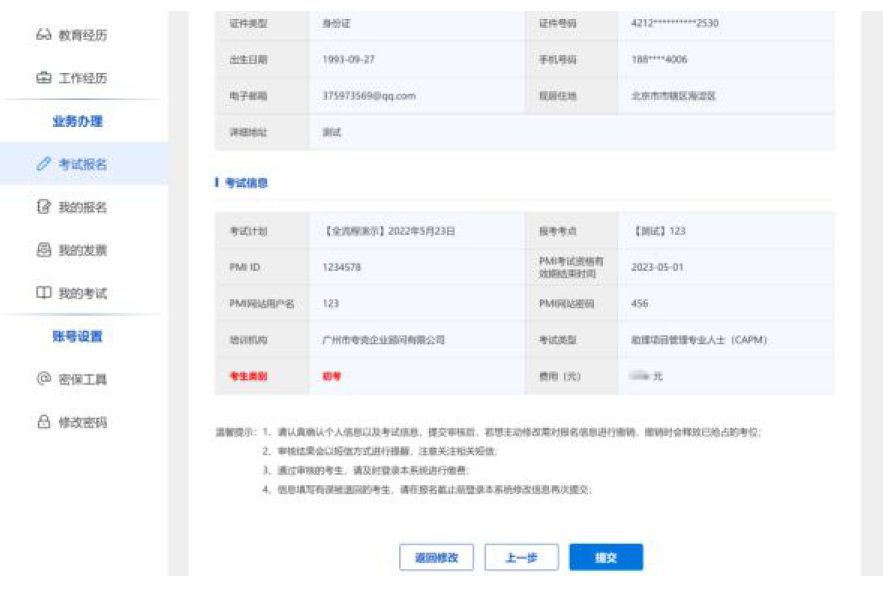 1663642420779391.png image.png