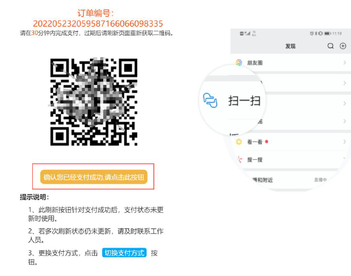 1663642491687088.png image.png