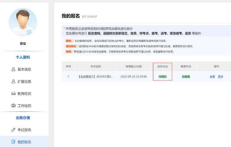 1663642503612342.png image.png