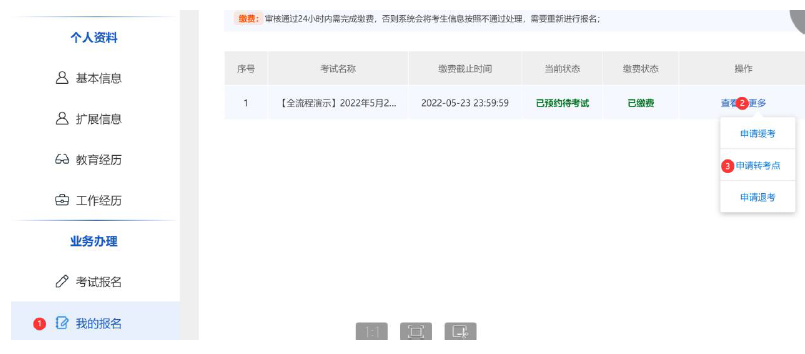 1663642532381132.png image.png