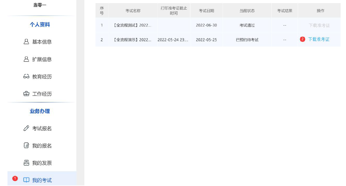 1663827659724612.png image.png