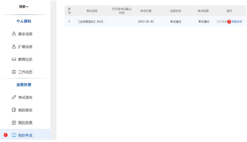 1663827953154527.png image.png