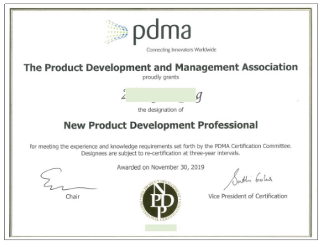 NPDP证书.png NPDP证书.png