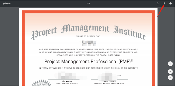 PMP证书.png