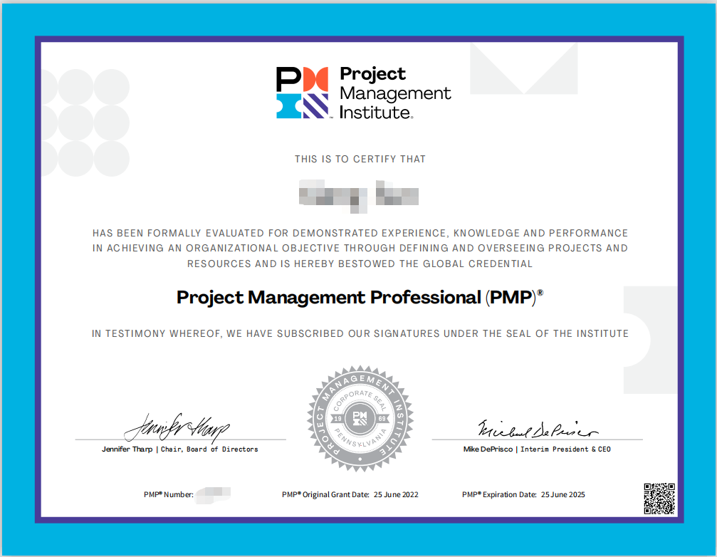 PMP证书.png