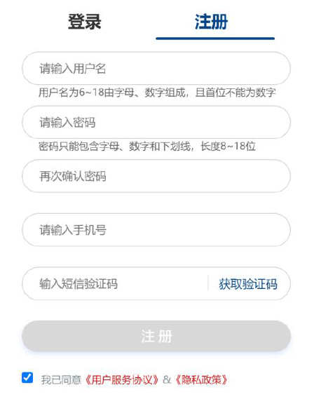 PMP报名流程.png PMP报名流程.png