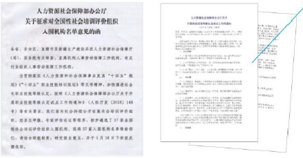 CSPM认证.png CSPM认证.png