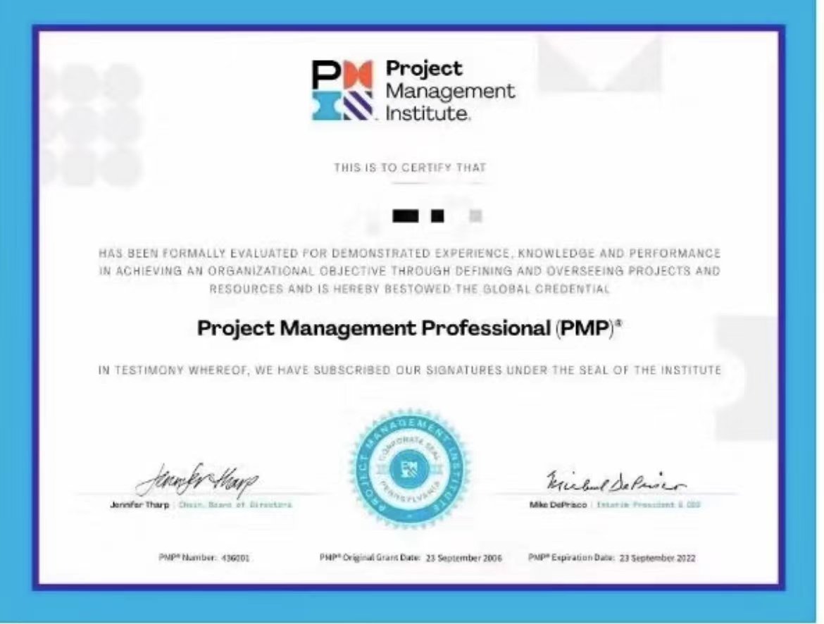 PMP证书.jpg PMP证书.jpg