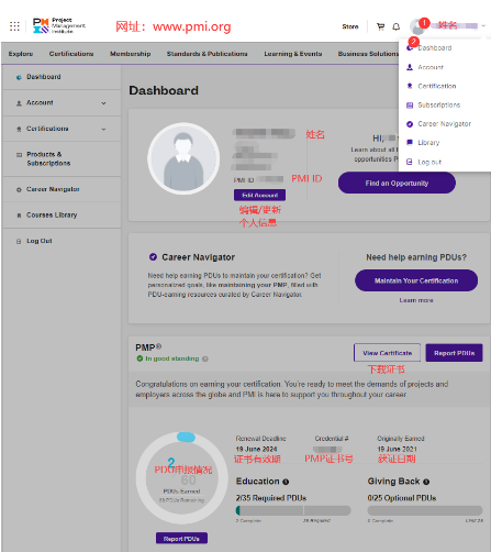 PMP成绩查询.png PMP成绩查询.png